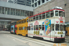 Tram